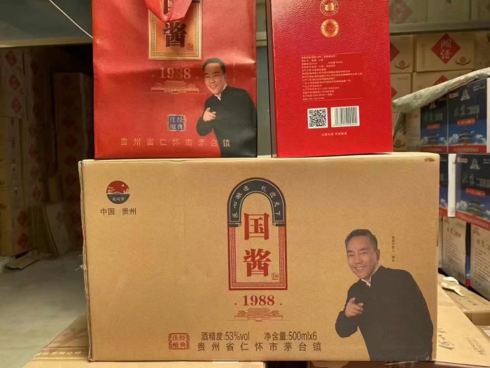 国酱1000箱左右，酱香型53度，一箱6瓶，礼盒装，批量走，85一箱！