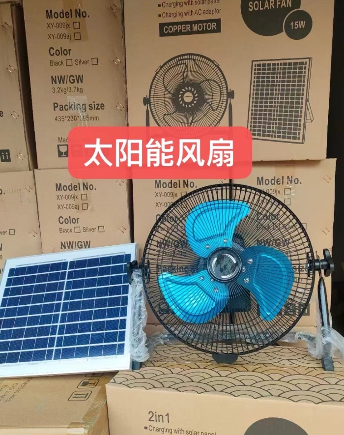 太阳能充电风扇！ 既可以室内充电，又可以户外太阳能， 800台 低价处理！