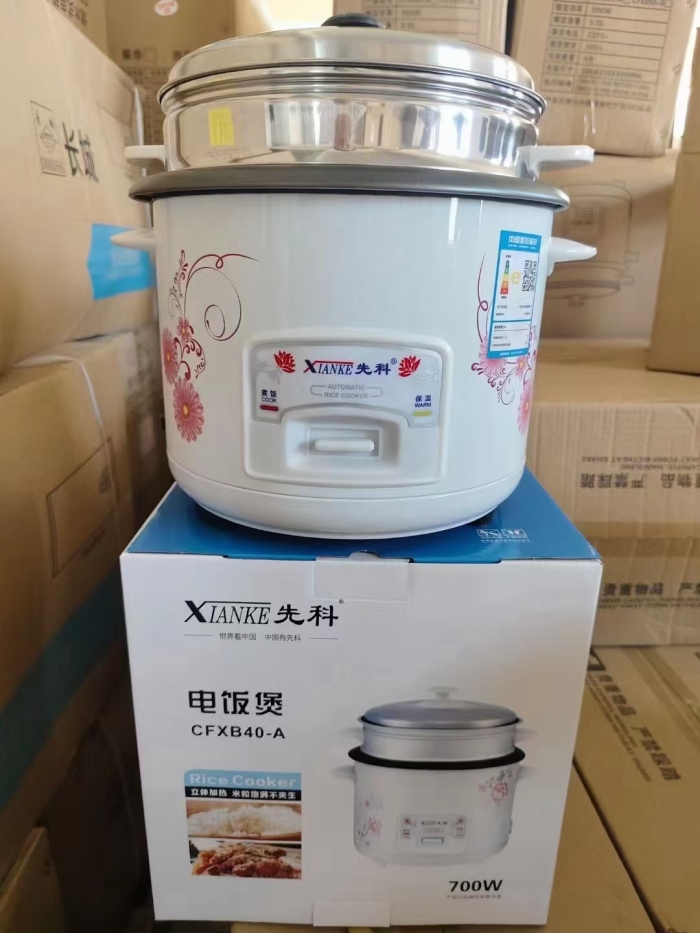 4升电饭锅700台，超低价