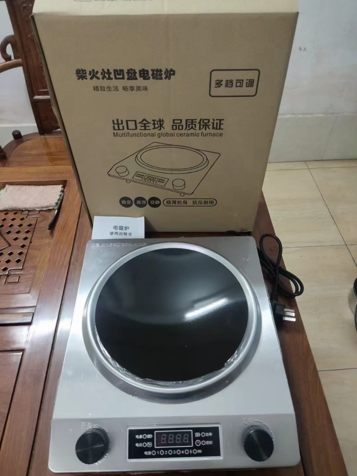 电磁炉300台超便宜