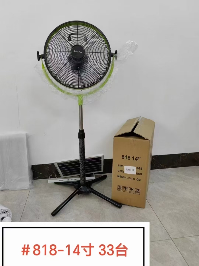 太阳能落地扇300套左右，直插电和太阳能两用，独立包装，原箱原件，几十块钱的事