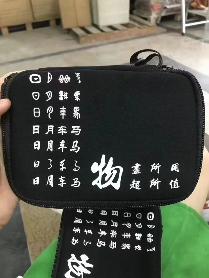 收纳包包 2900个左右