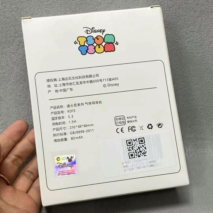 迪士尼KD13气传导蓝牙耳机 数量612个
