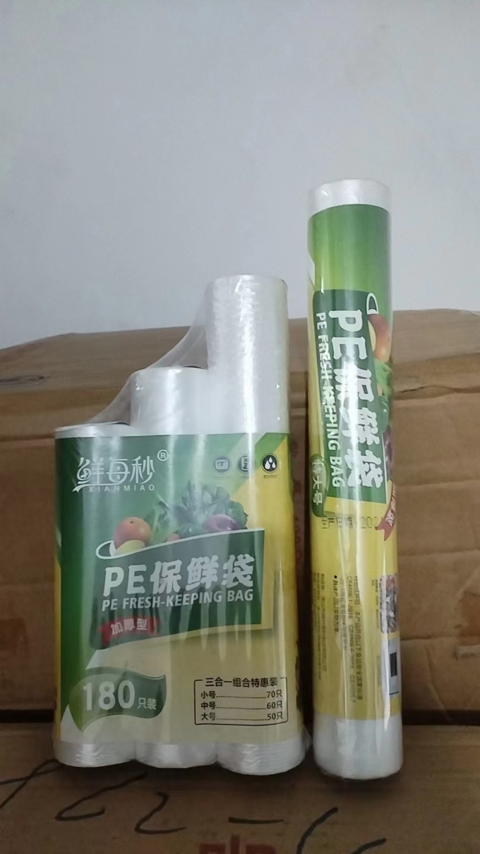 一套4卷，530套，特价💰4
