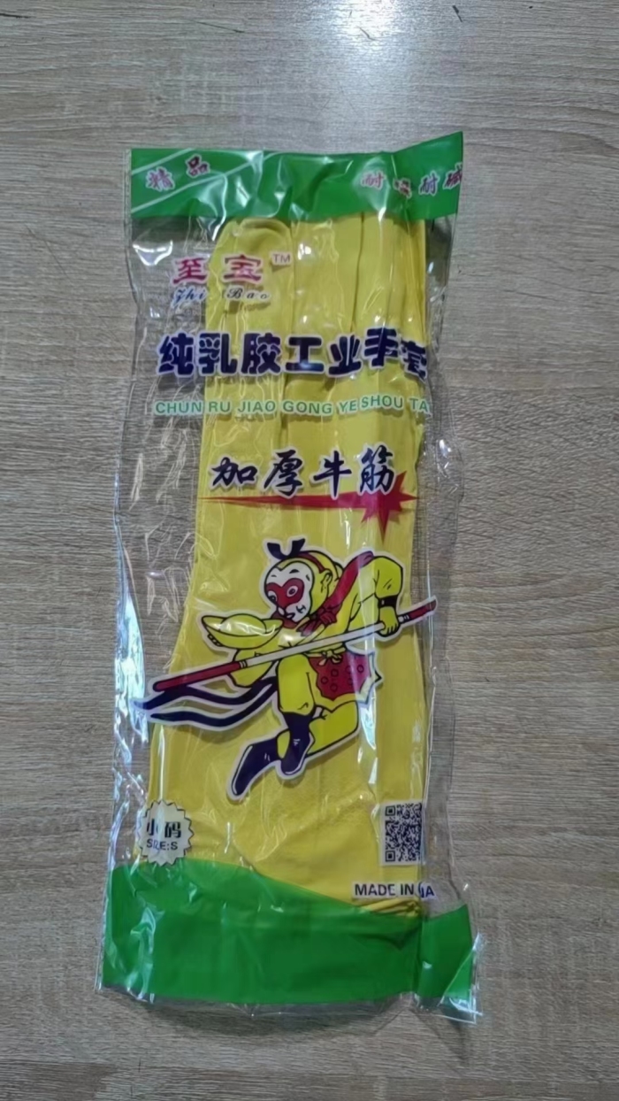 乳胶手套。有20万双 ，S码， 外贸退单0.9处理 都是好货。质量保证。