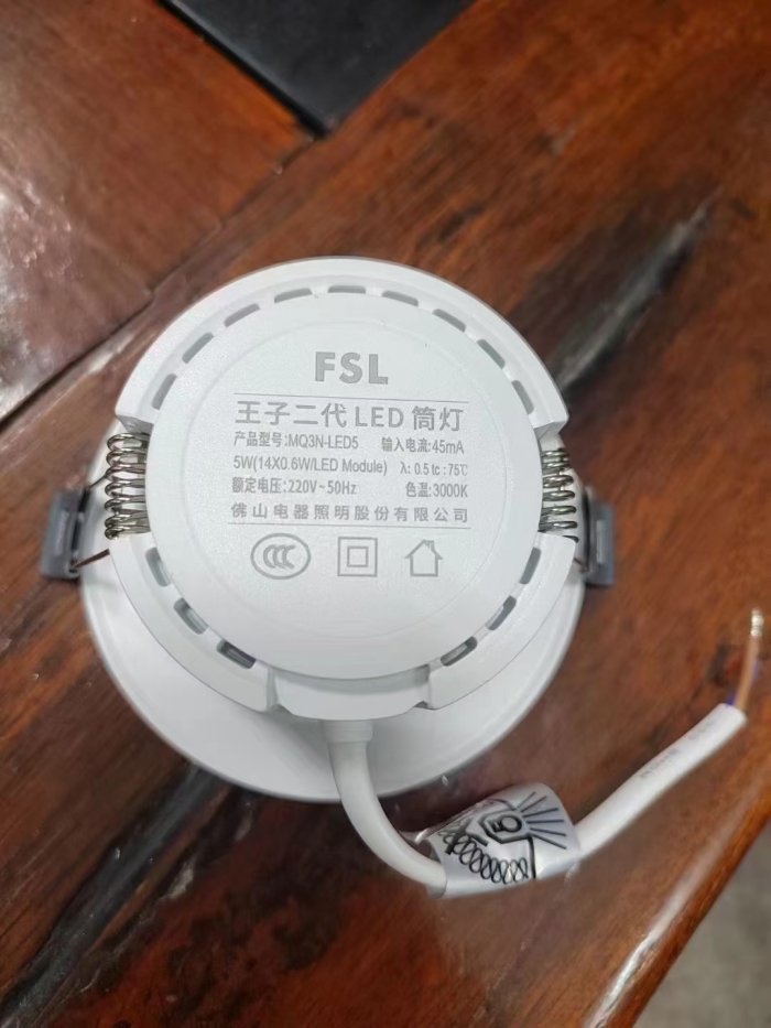 现货佛山照明筒灯 3w3500个3000K暖光 5w3000个3000K暖光 ​低价出售，有兴趣的私聊！