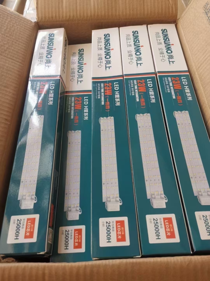 三段调光，32w 4条一组带磁铁，白光，1400套。