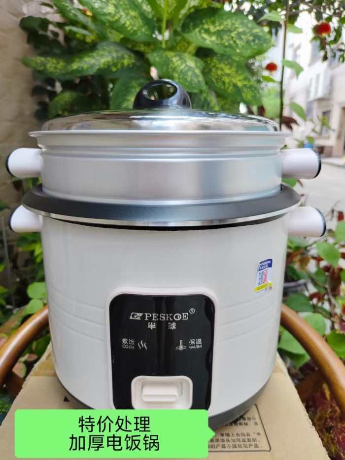 5升加厚电饭锅