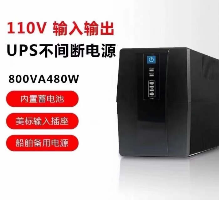110V。UPS应急电源还有400个