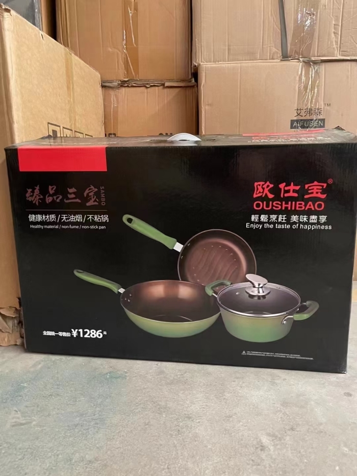 精品礼盒套锅三件套到货了几百套，质量很好，原箱原件，一包烟的价格，对口来