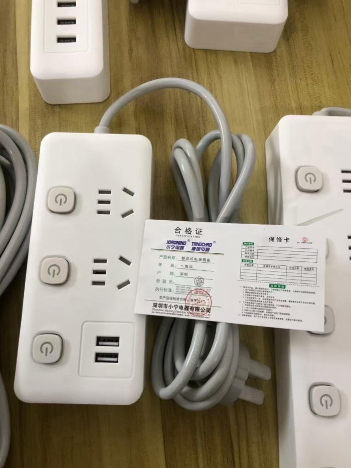 新款插排剩余最后1000个，广东深圳货，一级品，别拿差的比，没可比性，电商包装，贴单就走，基本全部都是大排插，3.8米、4.8米线长占多数，质量看得见的好，可分单，5.x元！