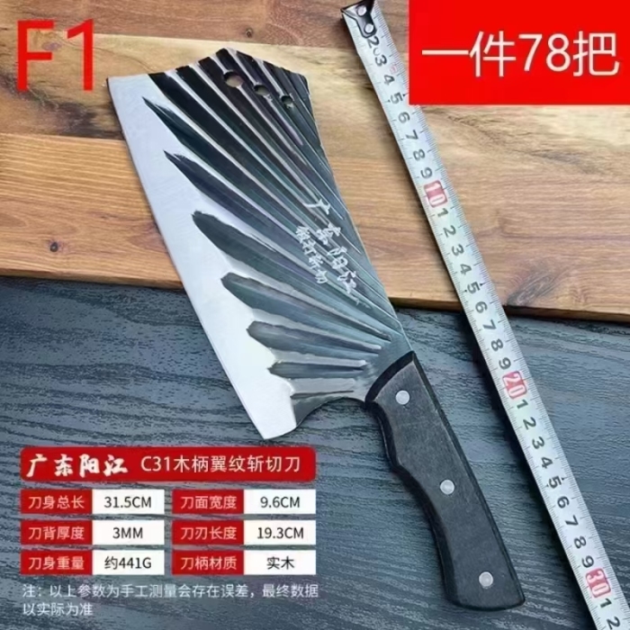 网红锻打斩切刀处理80件， 每件78把，6.8元一把
