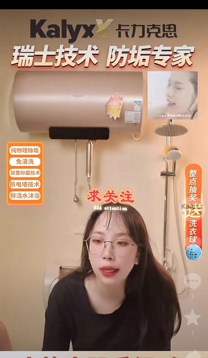 高档热水器，带智能遥控，国标60升， 一级能效的，正品国标机，品质非常好！ 500台， 处理