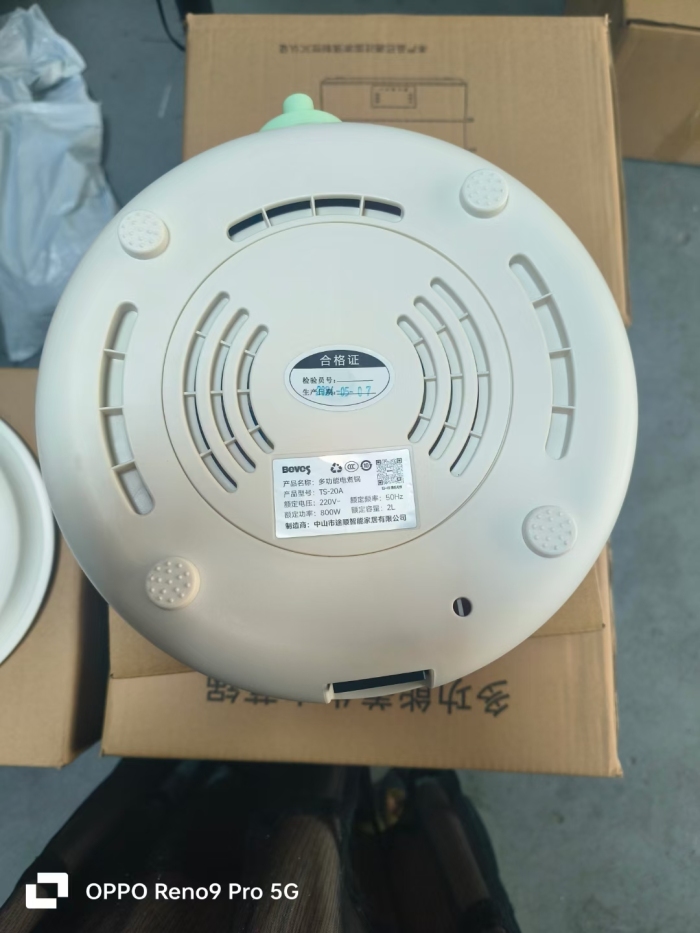 600台紧急清货