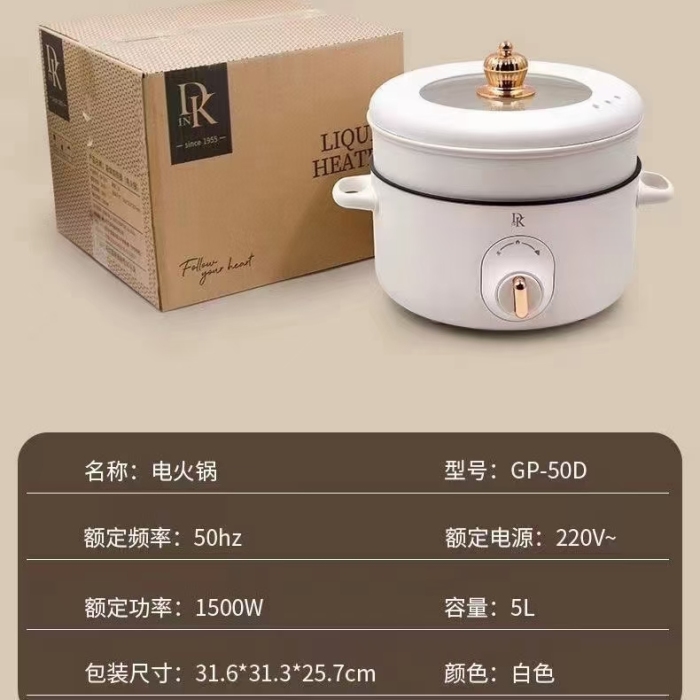 DK双层火锅，5升，独立包装，200台起发