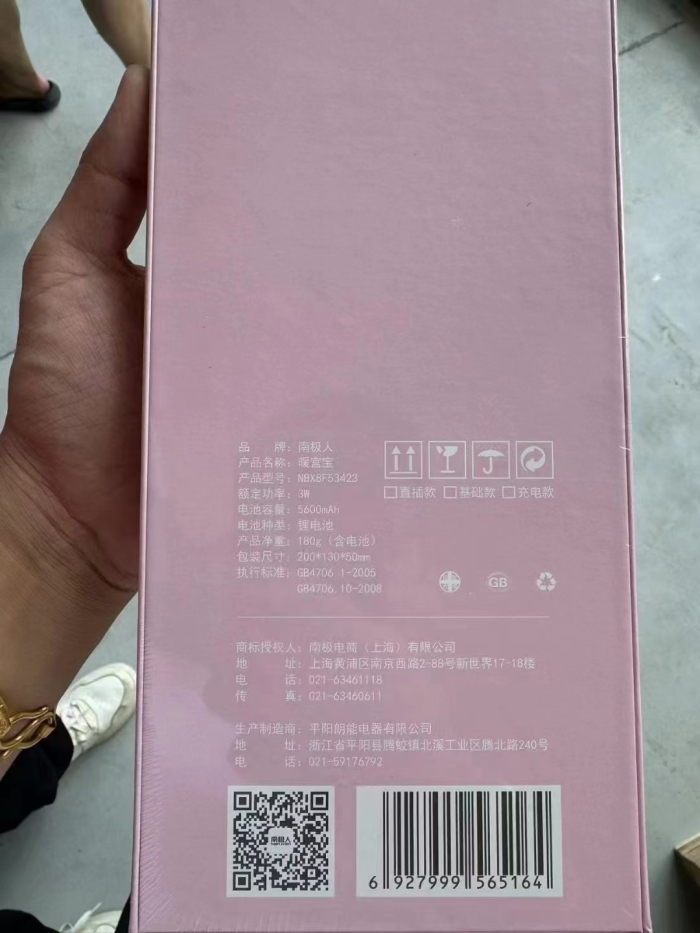 暖宫腰带4000套，原箱原件 价格美丽，应季产品 能做的速度联系。支持一单清[抱拳]
