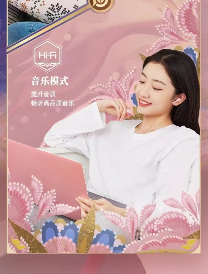 1200套，原装山水品牌，王者荣耀联名款蓝牙耳机，网上销量很好，全新原封，原箱原件，有兴趣私聊