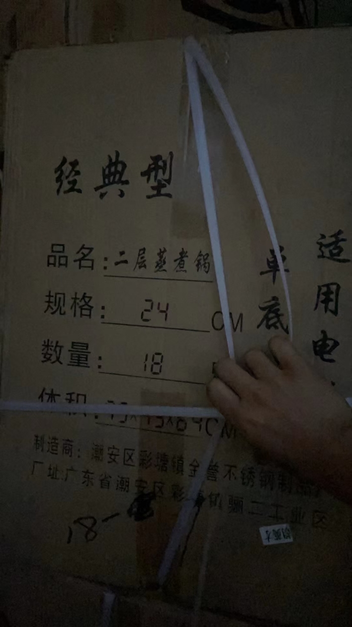 4件货，1件18套，原箱原件，带彩盒！特价20💰