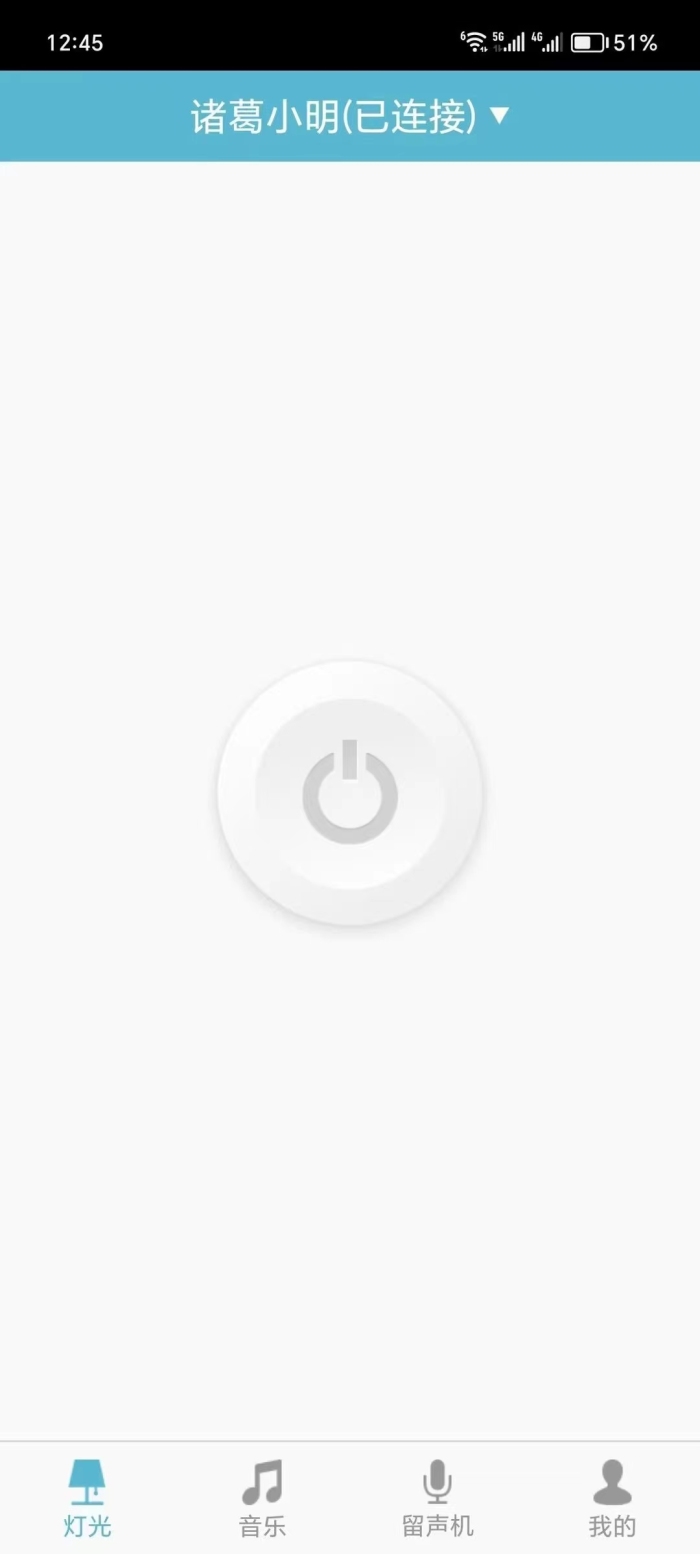 诸葛小明床头灯500个，原箱原件板正货
