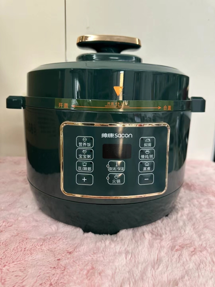 帅康4L压力锅200多台要的速度了[勾引][勾引][勾引]