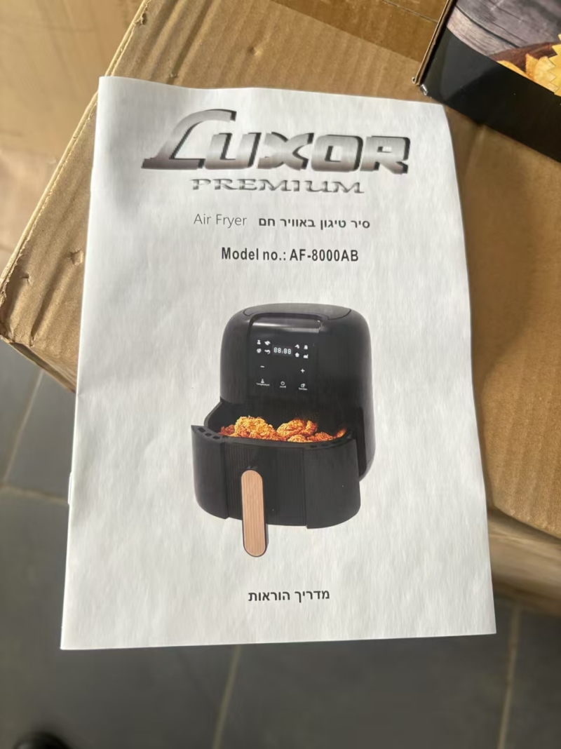 220v出口外贸，高端空气炸锅， 8升超大容量！ 广东顺德大工厂出品，质量非常好！ 320台， 低价！