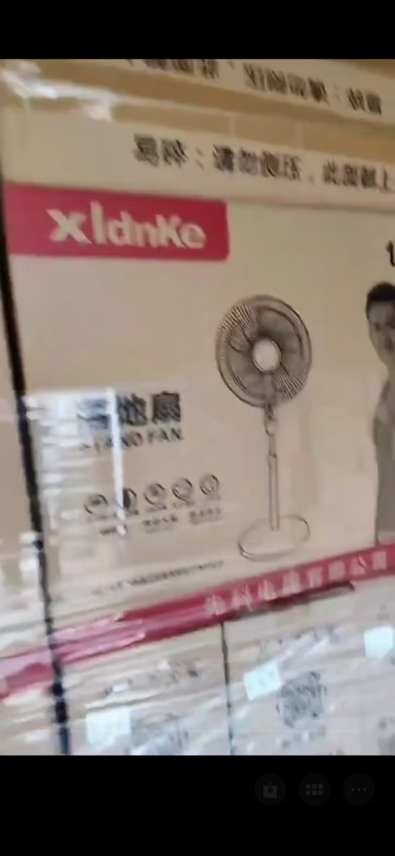 遥控落地扇， 16寸，金属网罩， 带遥控器， 3800台， 低价！