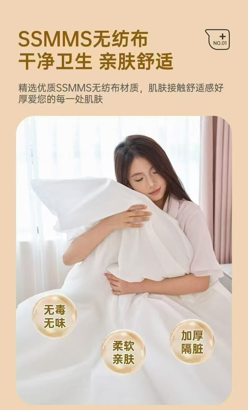 品名：旅行单人三件套 一次性用品 配置：床单+枕套+被套 尺寸：20×26×3.5厘米 重量： 240克 数量：50套一箱， 共10000套
