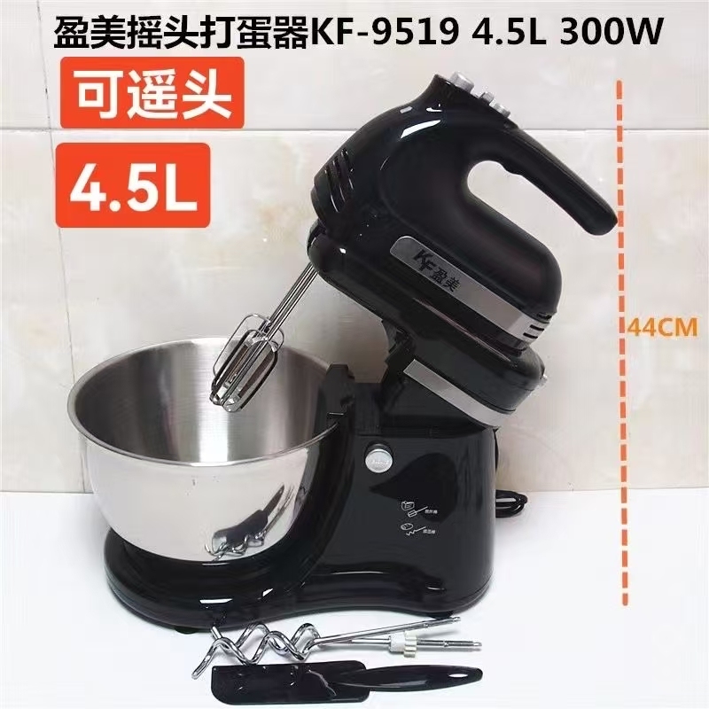 打蛋机厨师机搅拌机几干台