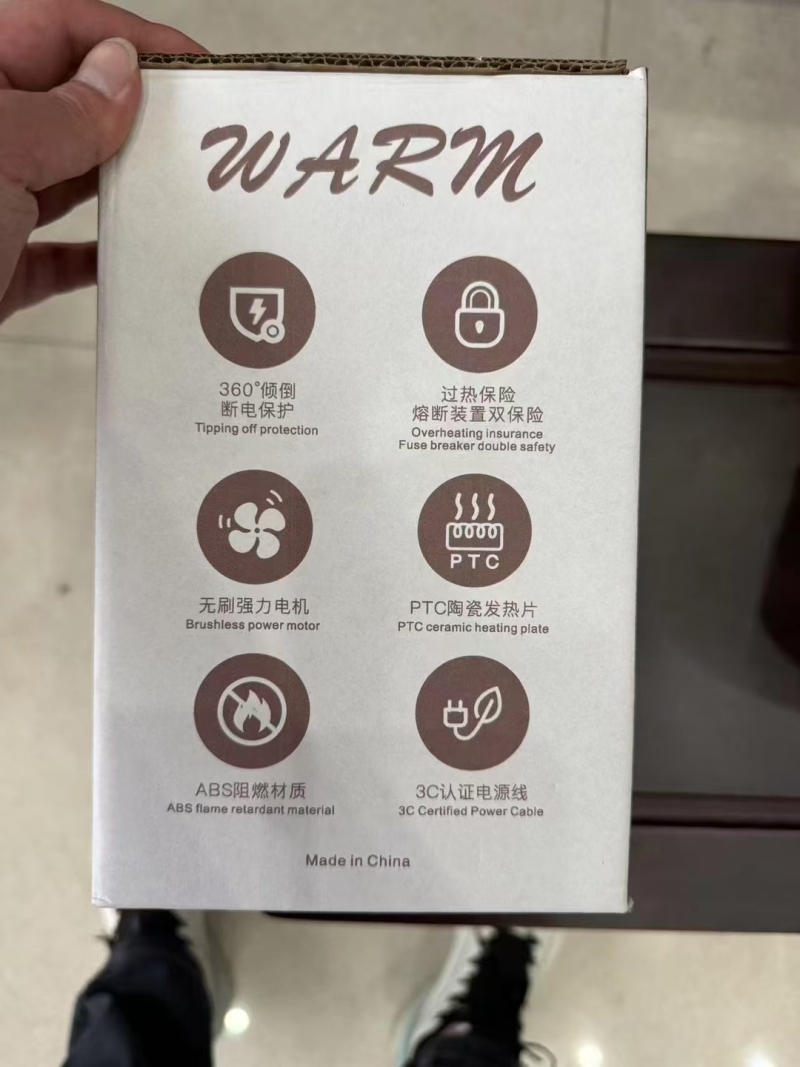 **款暖风机 100套 低价处理