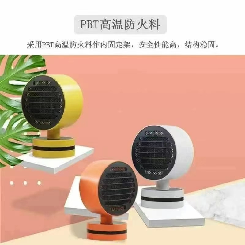 1160套，新款暖风机 500W，带**，发热取暖家用室内暖风机，过3C认证，全新整齐，有兴趣私聊