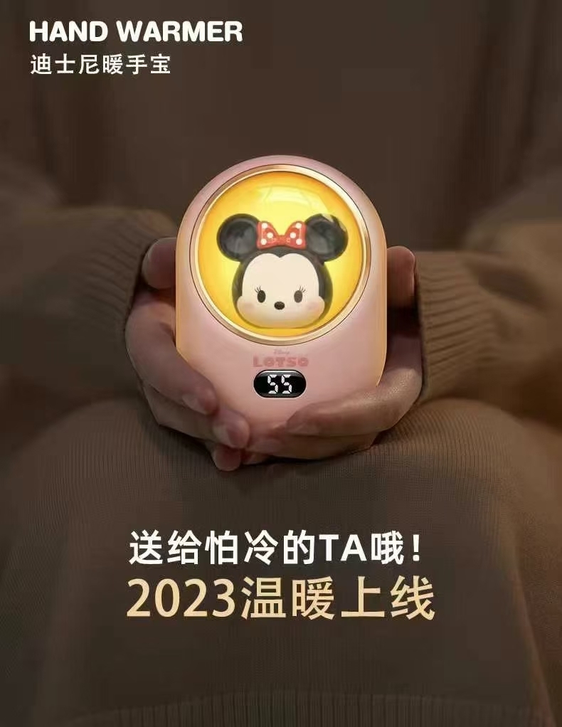 高端货，暖手宝+充电宝二合一2000个，部分迪士尼品牌，独立包装，便宜处理