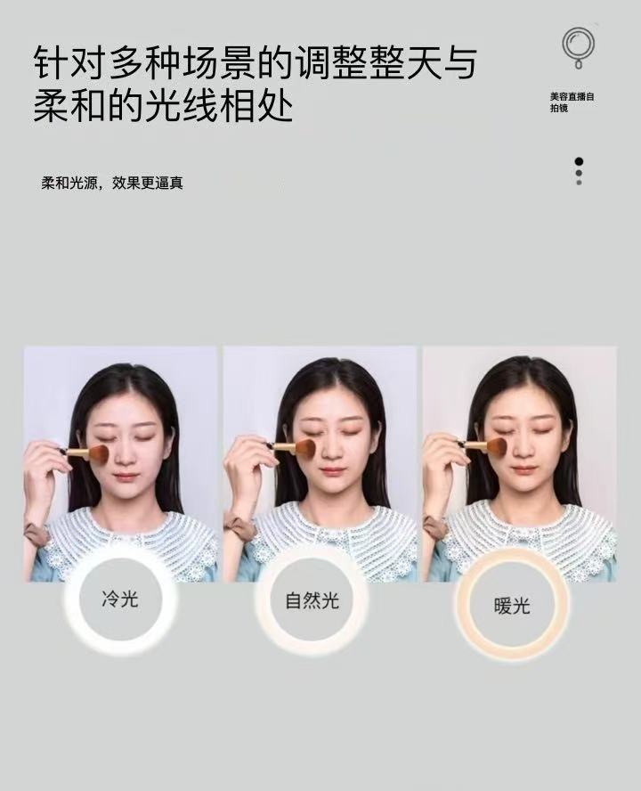 ibeacos无线充电美妆镜， 18W无线快充+化妆盒， 彩盒尺寸 25×18.5×7.5厘米， 重量800克， 每箱24台， 数量100台，