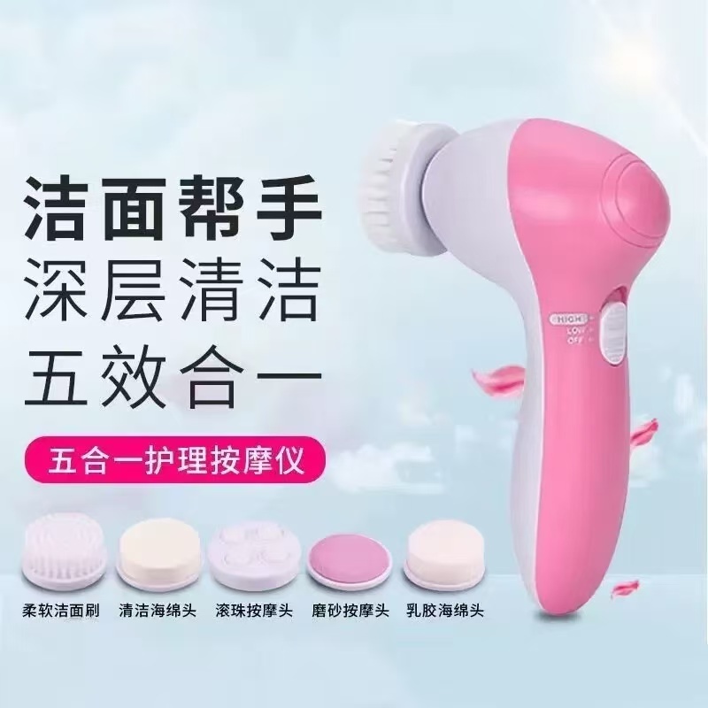 5合1电动洁面仪， 装2节5号电池， 彩盒尺寸11.2×16×4.8厘米， 重量120克， 数量100盒