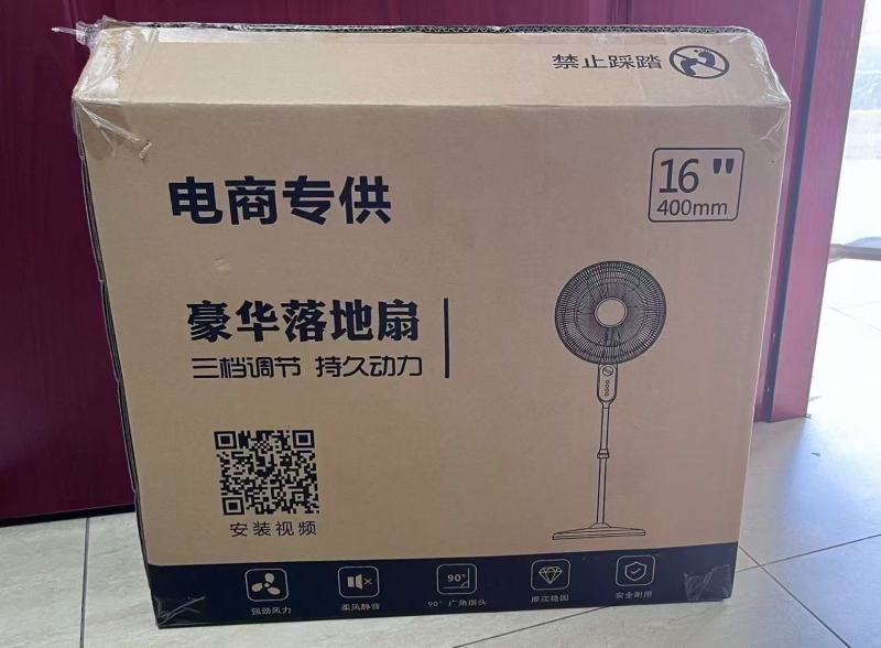 高档电风扇， 七叶静音大风，带定时功能， 厚实金属网罩，3米长电源线， 重底盘， 580台 
