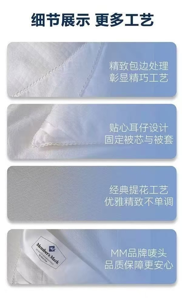 山姆超市同款蚕丝被 适合员工福利、直播爆款， 团购订单、礼品会销，价格不贵