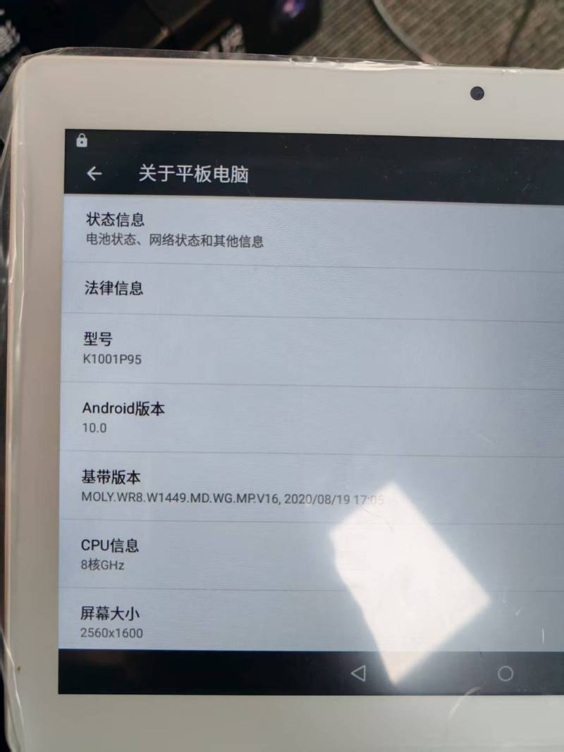 10寸插卡平板电脑， 128存储。双卡双待。 单机没有包装。 100台左右 ​160元/台