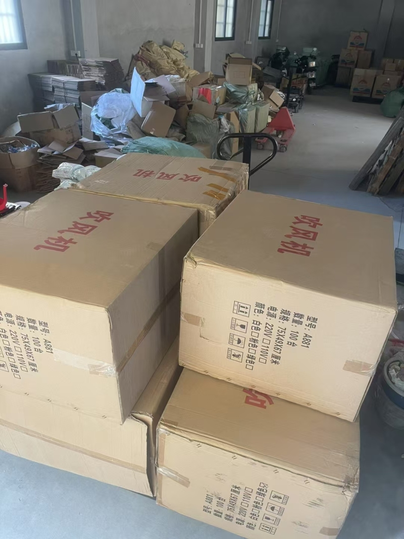 750个网红吹风机 ，便宜清，大几块钱的事