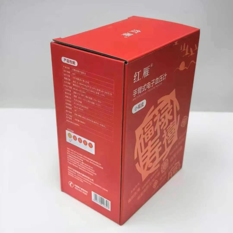 智能电子血压计，大红精养礼盒包装，适合老年人礼品，数量1100个，原箱包装