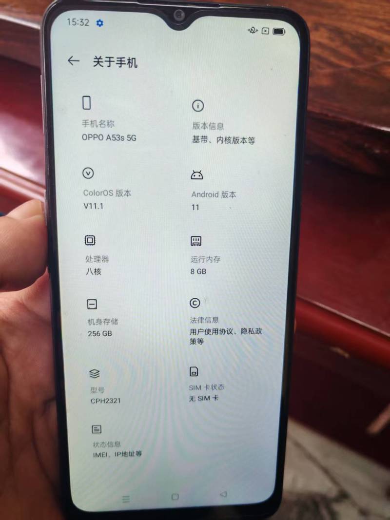 oppo国际版5G手机A53S， 单机200台左右，可配包装。 8+128内存，极少量8+256。 统一价格处理。