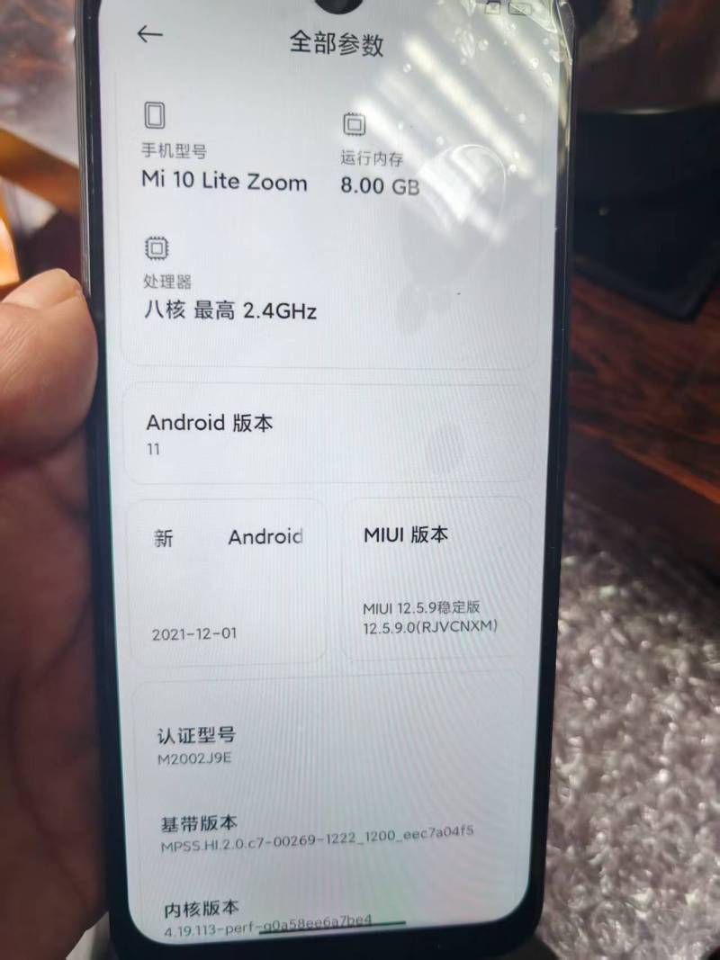 小米10lite zoom5G国际版单机，可配包装。8+256内存，极少量8+128。300多台入库。等待有缘人[坏笑][坏笑][坏笑]