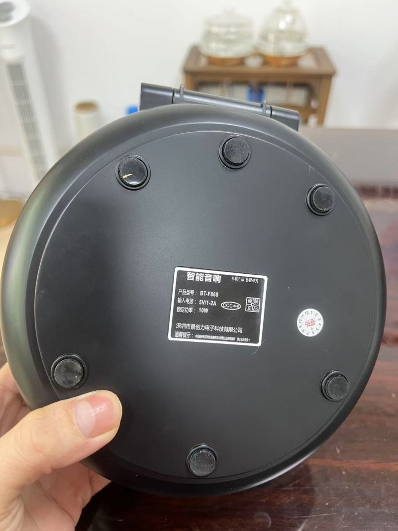 品名：10W蓝牙音箱风扇 尺寸：22.7×13×23 重量：1455g 数量：120台 ​箱规: 10台/箱