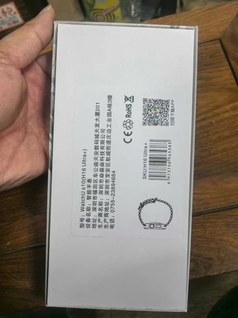 灵动岛，微信支付宝双向支付，NFC，全功能，到货2000个