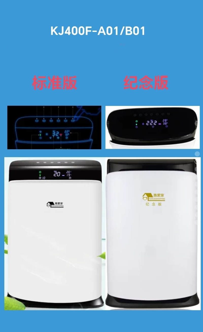 品牌空气净化器2000台低价处理。