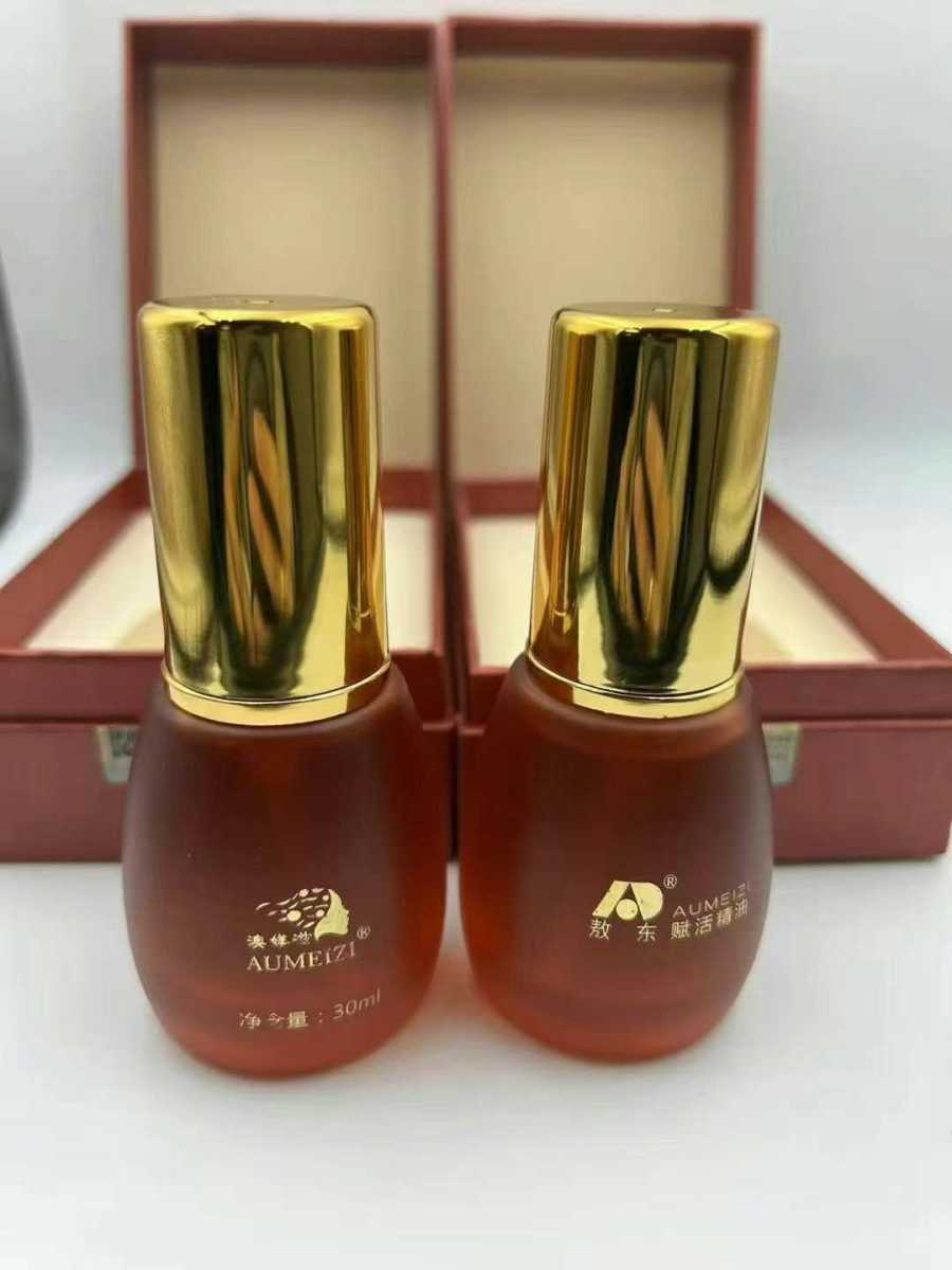 新款吉林敖东精油正品AUMEIZI活化赋活精油镇痛活络跌打喷雾，原箱一箱40瓶，3000瓶，能做私聊