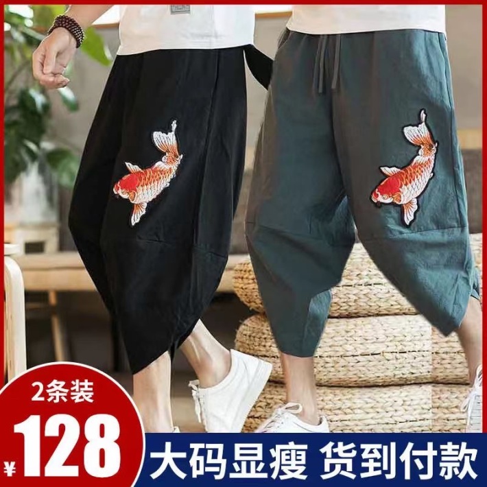 3600条，已入仓，清货3.5 ​