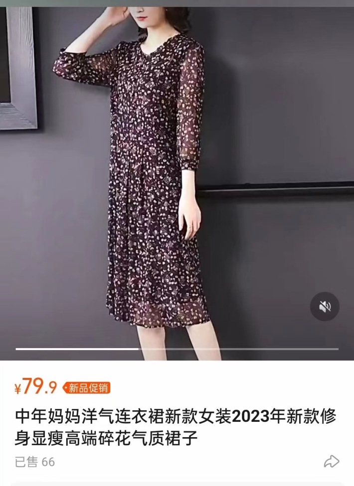 200 件碎花连衣裙 带内衬 全清 8.5