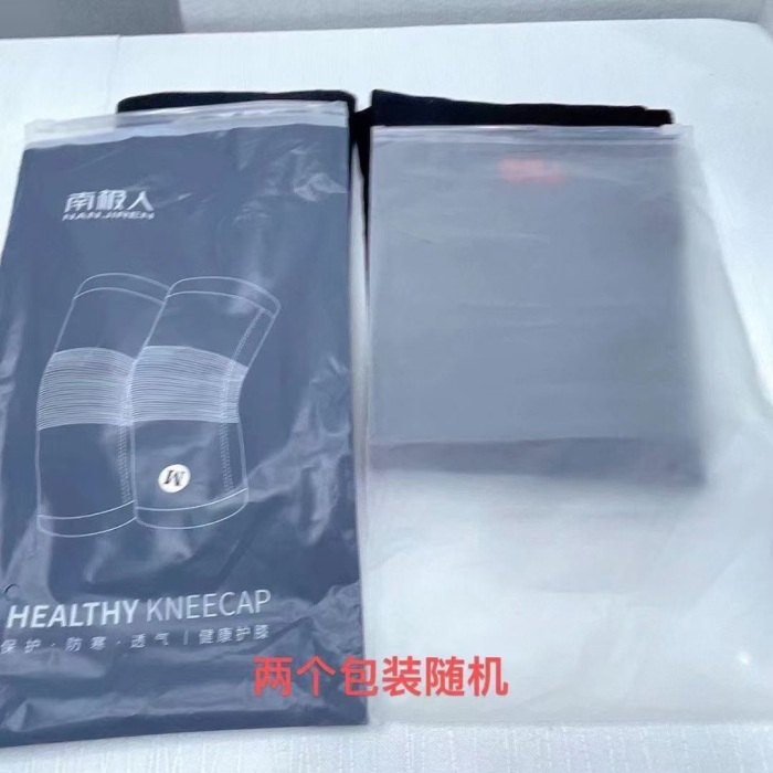 品牌货南极人护膝还有15000双，全部独立包装，2.5元秒杀