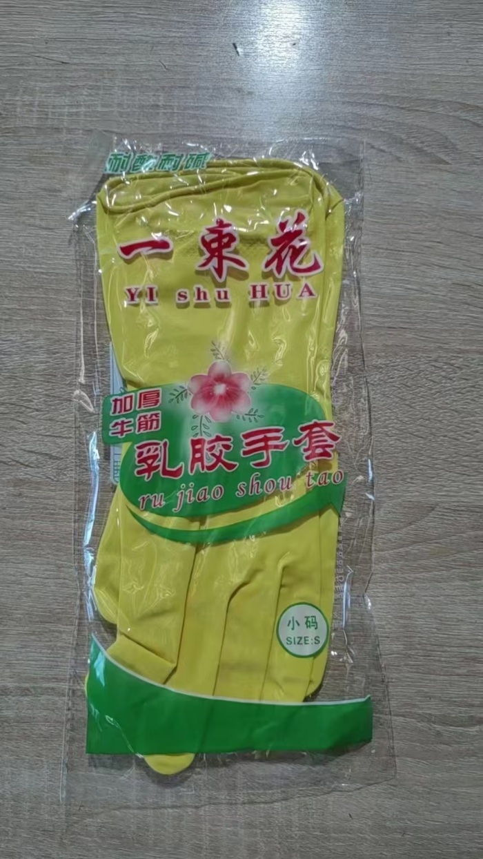 乳胶手套 。最后12万双 外贸退单货，全清1.x元一双处理 都是好货。质量保证。