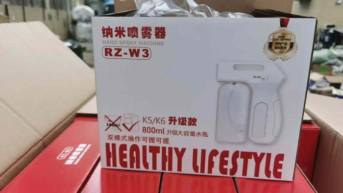 消毒枪1600支，独立盒子包装原箱