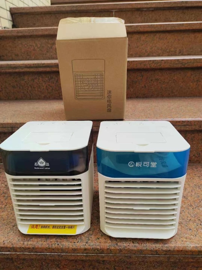 迷你电风扇【带双喷头加湿器】 ​迷你电风扇【带七彩灯】 ​USB插头，数量只有1200台。